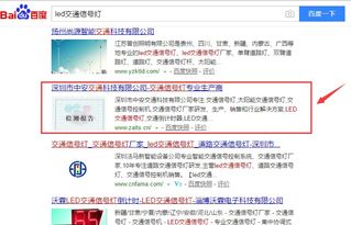深圳網(wǎng)絡(luò)推廣服務(wù)公司 推動(dòng)企業(yè)數(shù)字化轉(zhuǎn)型的互聯(lián)網(wǎng)信息服務(wù)專(zhuān)家